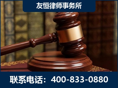 漳州-杨凌波律师