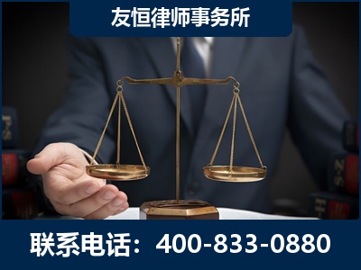漳州-虚开增值税发票律师----郑祥律师
