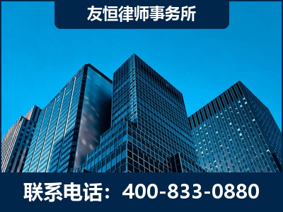 漳州-刑事律师
