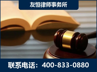 漳州-刑事律师----郑祥律师